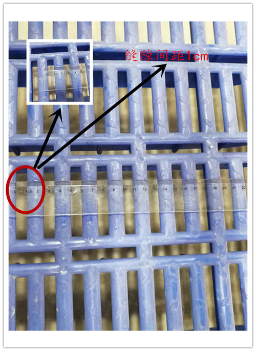漏糞板縫隙幾厘米為好？